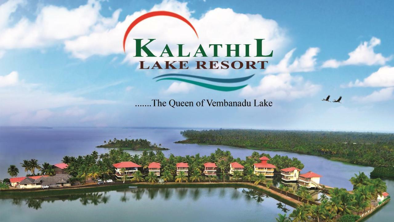 Kalathil Lake Resort Vaikom Exterior photo